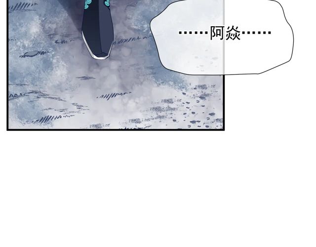 第48话 昆梧山44
