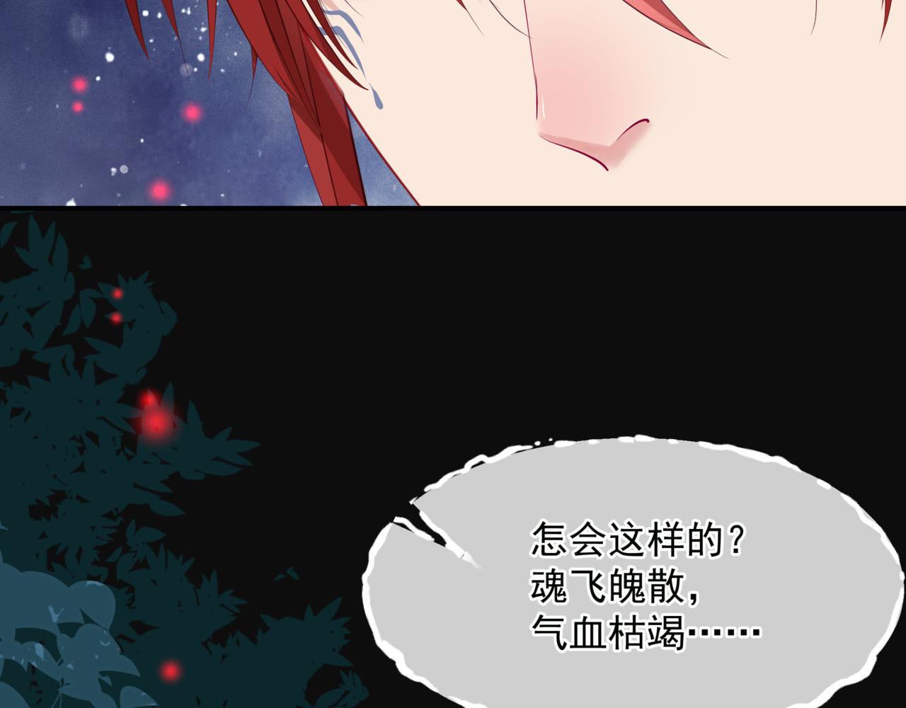 第59话 至暗时刻94
