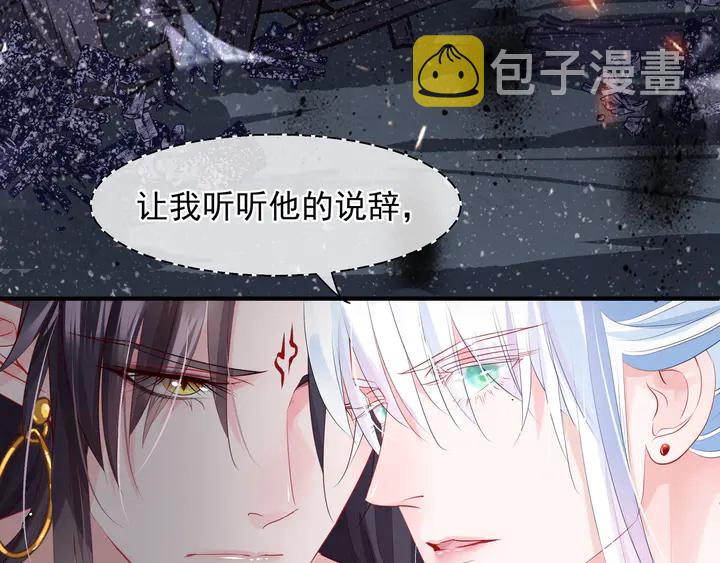 第64话 四凶大战神帝！125