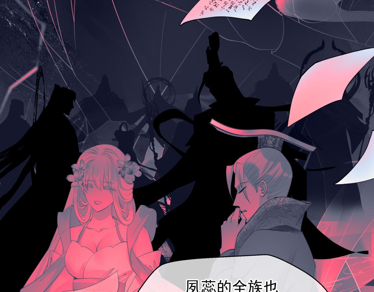 第43话 旖旎幻境50