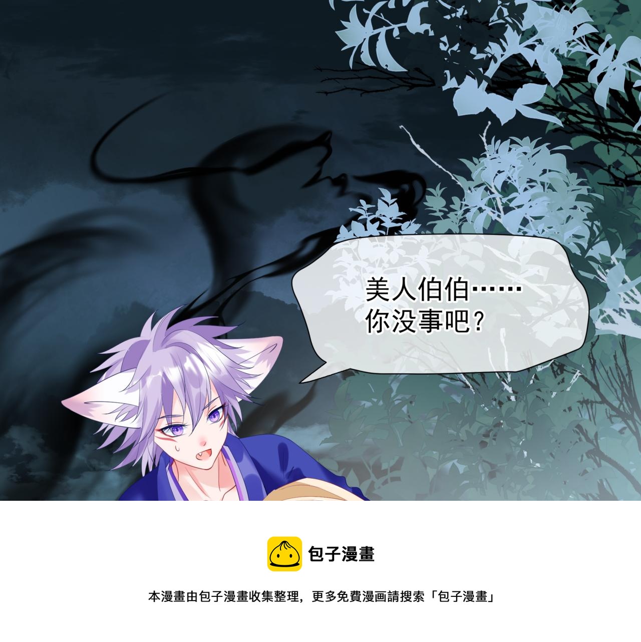 第38话 觉醒的前兆147