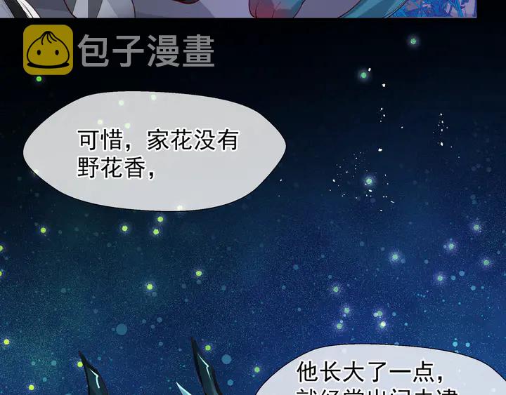 第62话 凶兽也是乖宝宝56