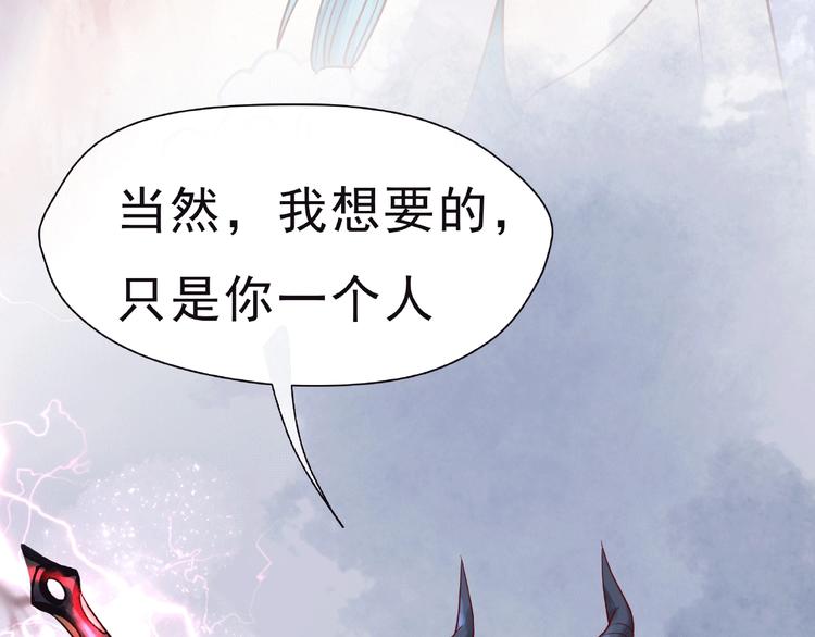 序章 忠犬魔尊X清冷剑修28