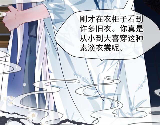 第46话 出征45