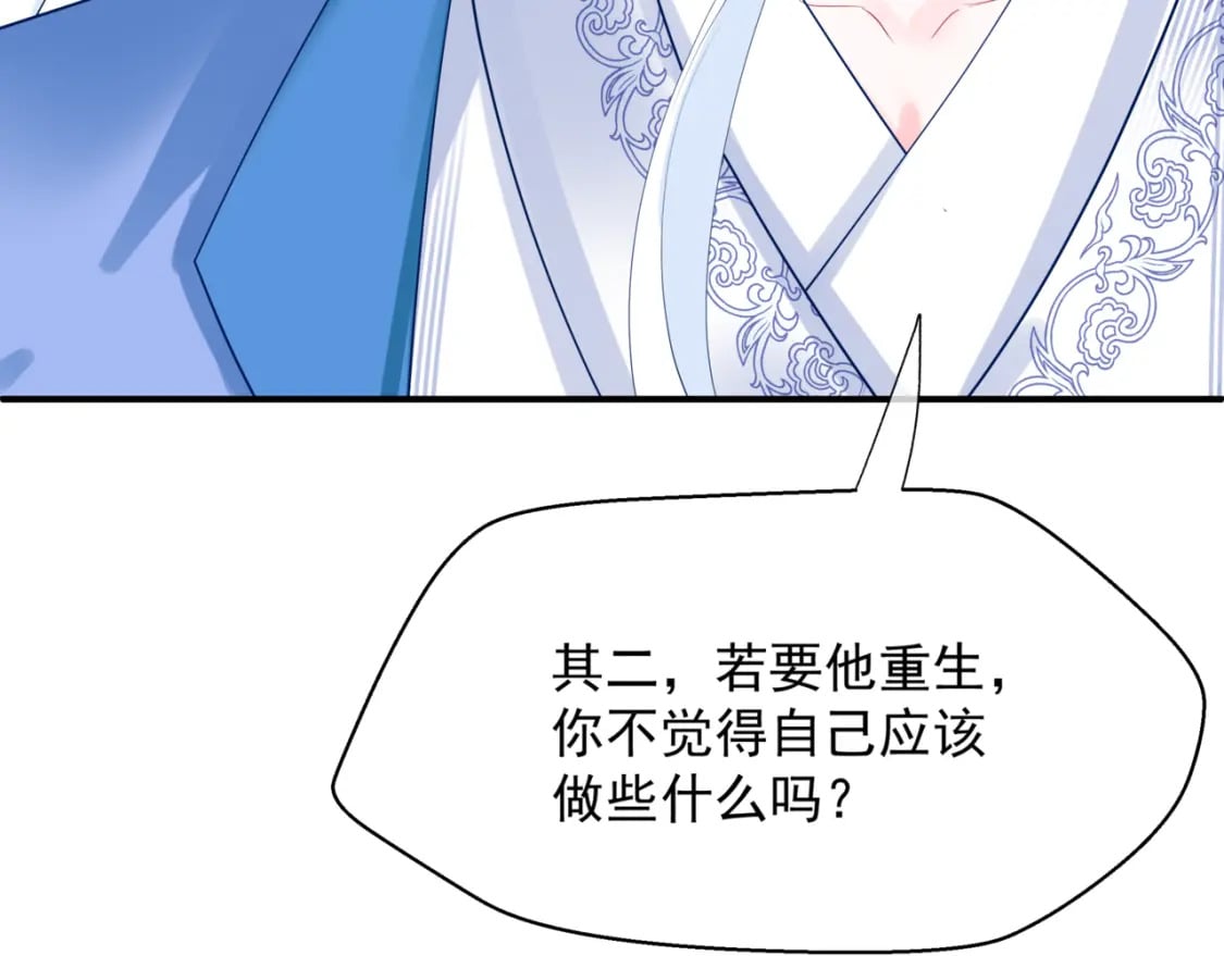 第83话 希望148
