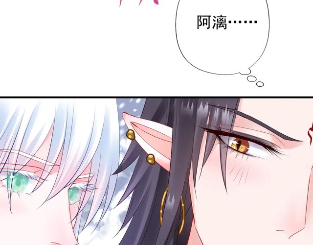 第48话 昆梧山55