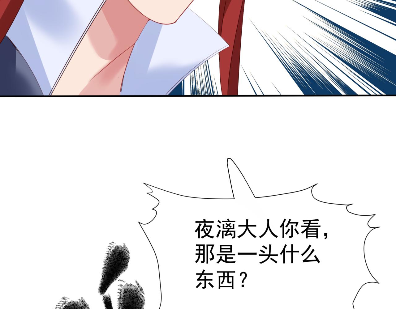 第37话 失陷万魔阵127