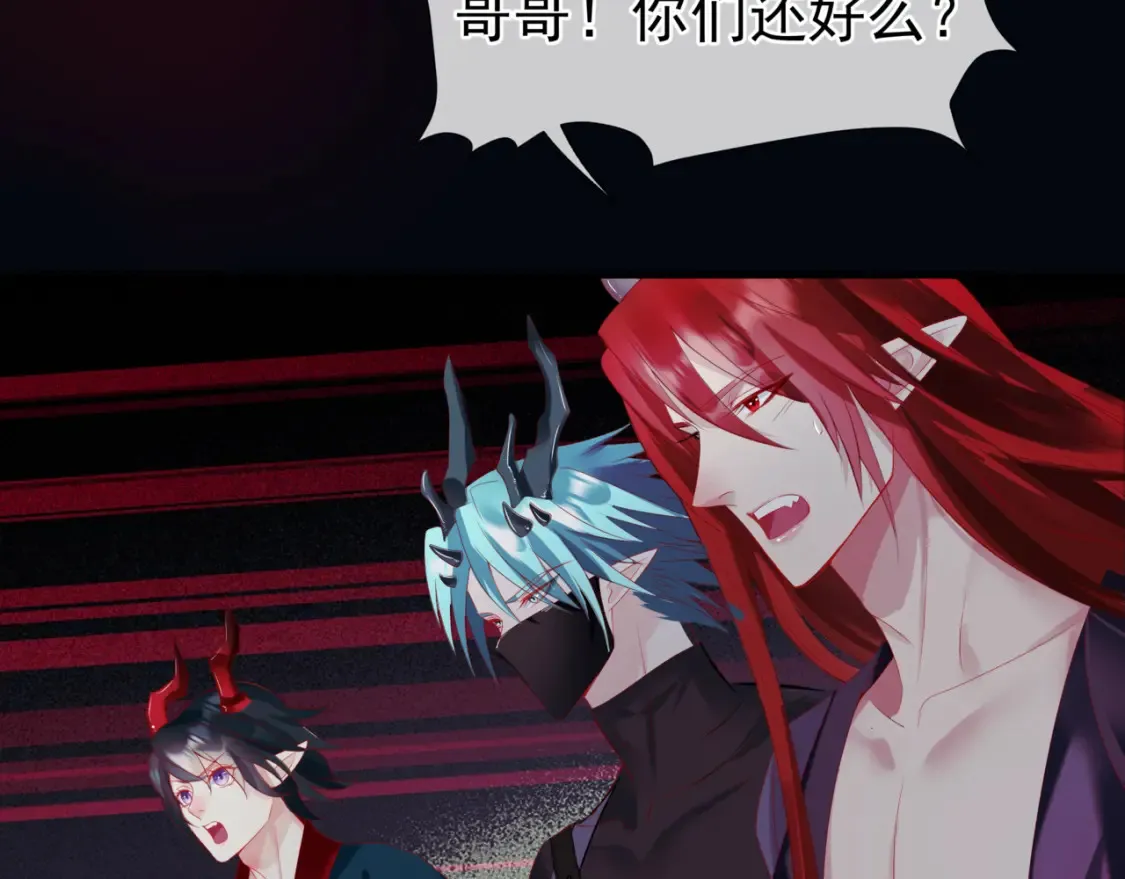 第69话 无解之局？14