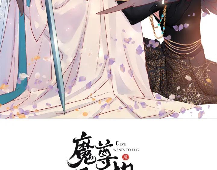 第35话 让我暖你1