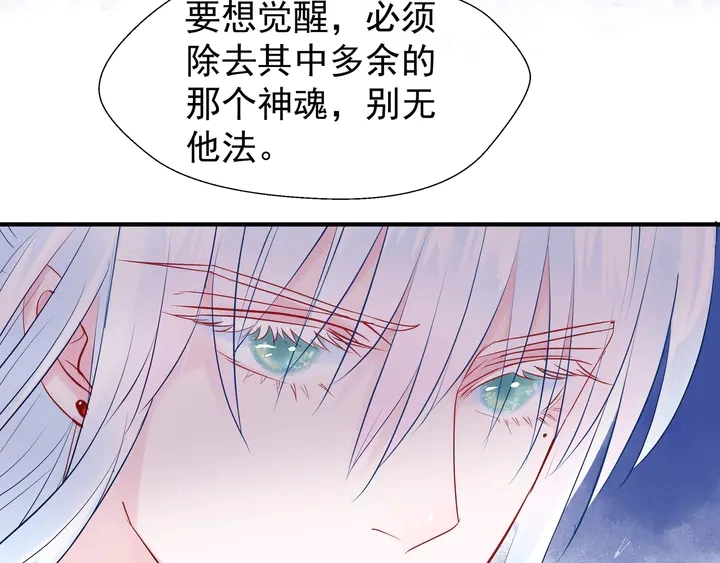 第50话 树灵166