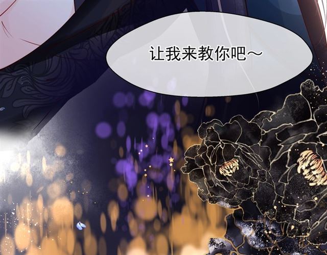 第43话 眼前人是心上人？171