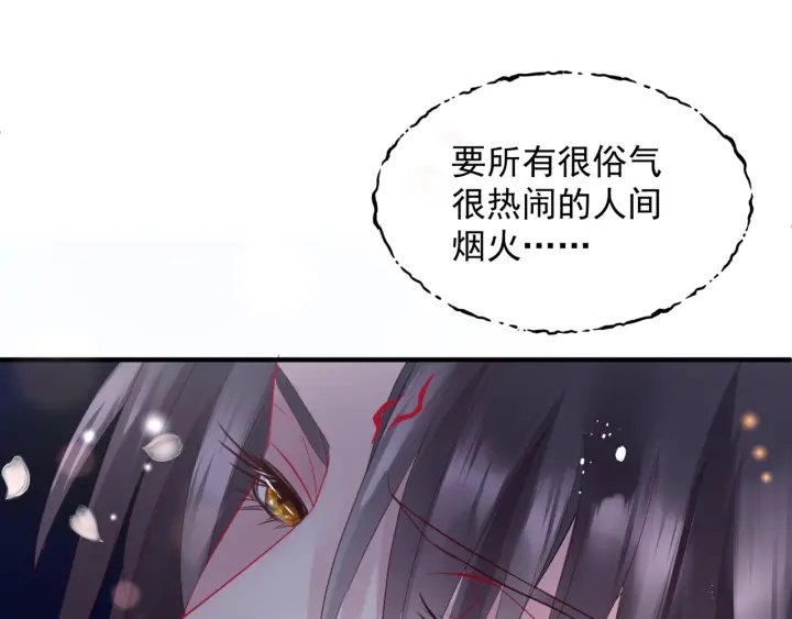 第一季完结篇 问世间情为何物177