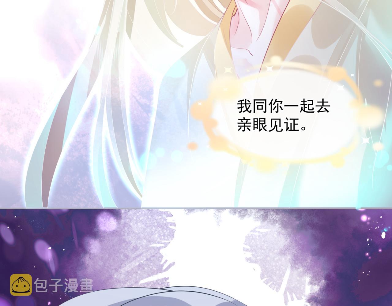 第30话 情挑180