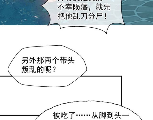 第41话 我们的初逢113