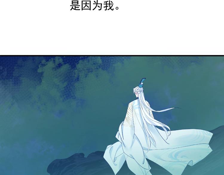第8话 龙族的烦恼124