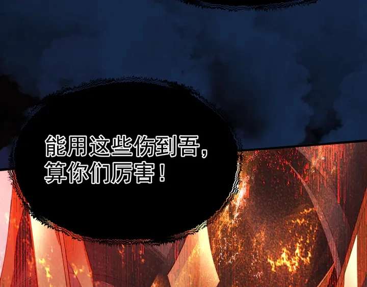 第78话 挽长弓兮射天狼137