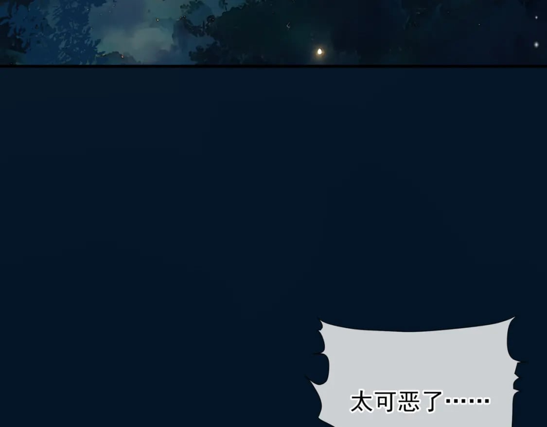 第77话 再战邪神153