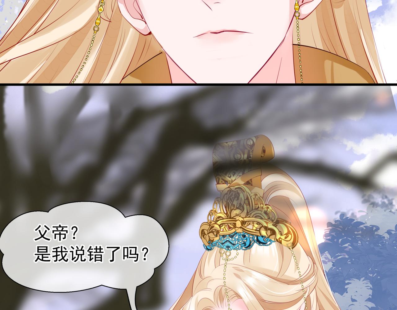 番外5 鬼奴黑化36