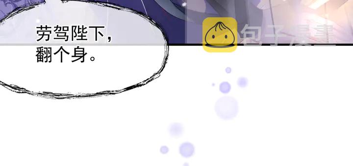 第56话 初试神力72