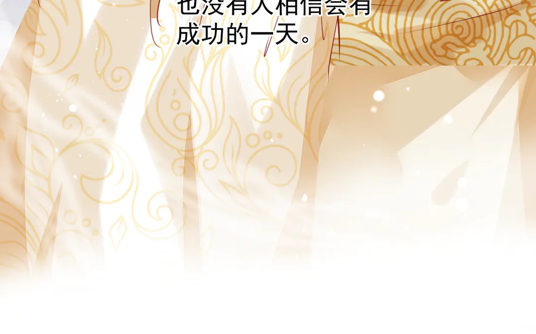 第65话 夜漓被擒109