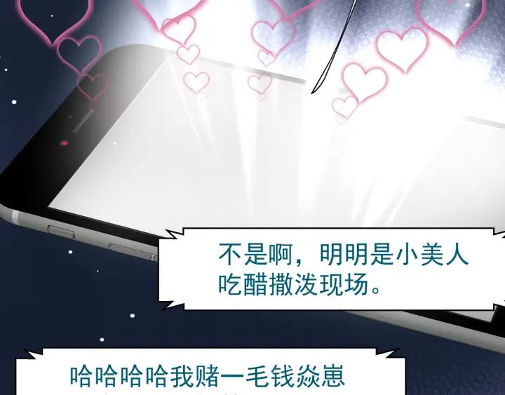 番外 带个小可爱回家之二49