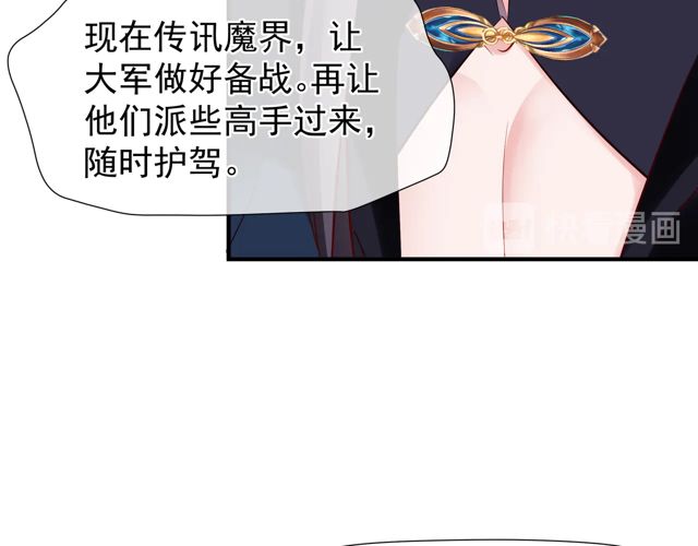 第48话 昆梧山27