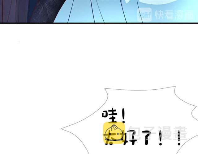 第44话 你是我的魂牵梦萦30
