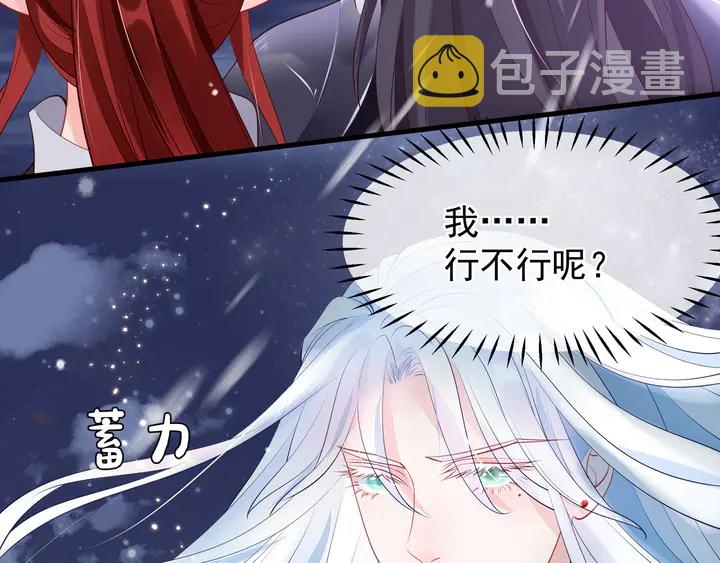 第56话 初试神力156