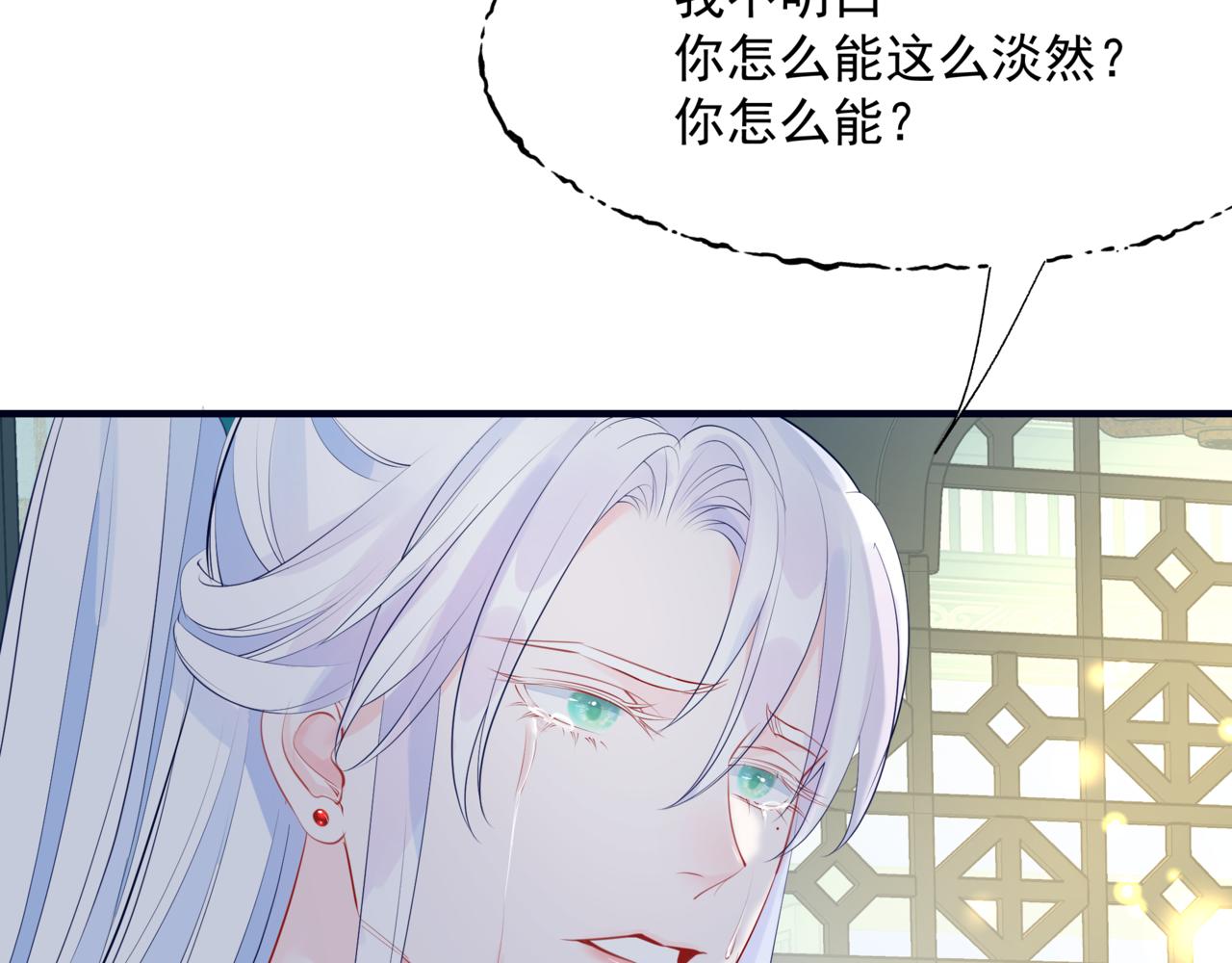 第53话 喜宴52