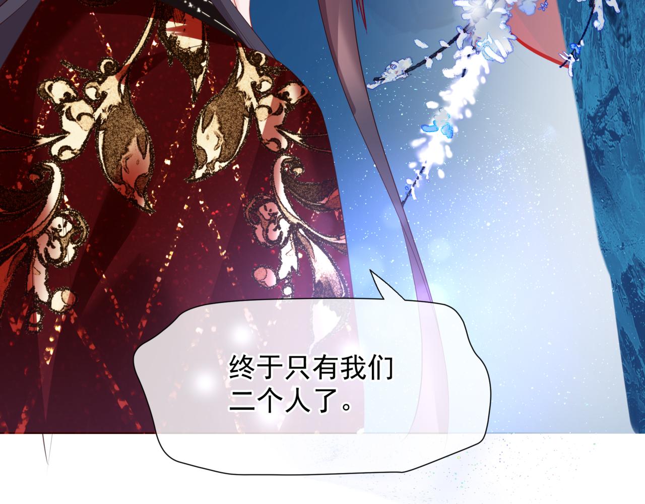 第54话 喜事成双144