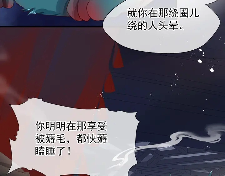 第68话 相思相望不见君62