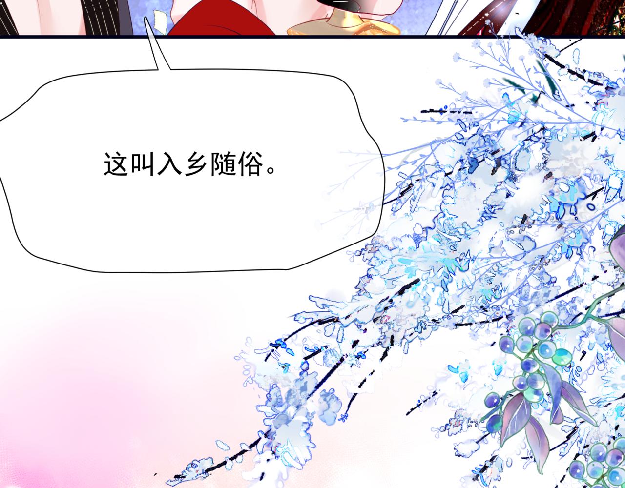 第54话 喜事成双184