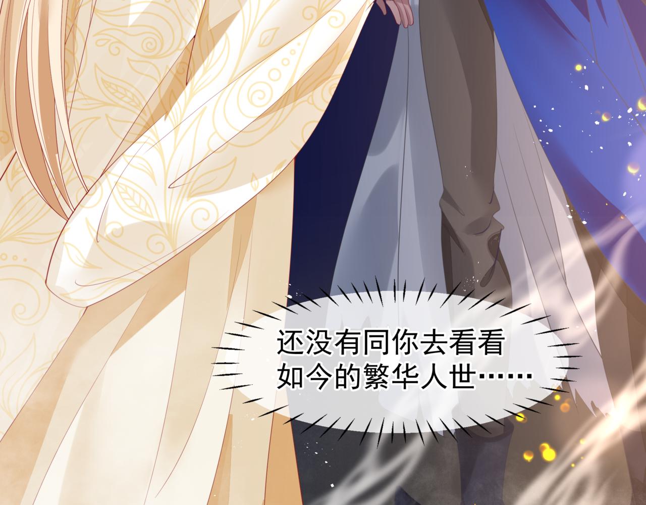 番外5 鬼奴黑化179