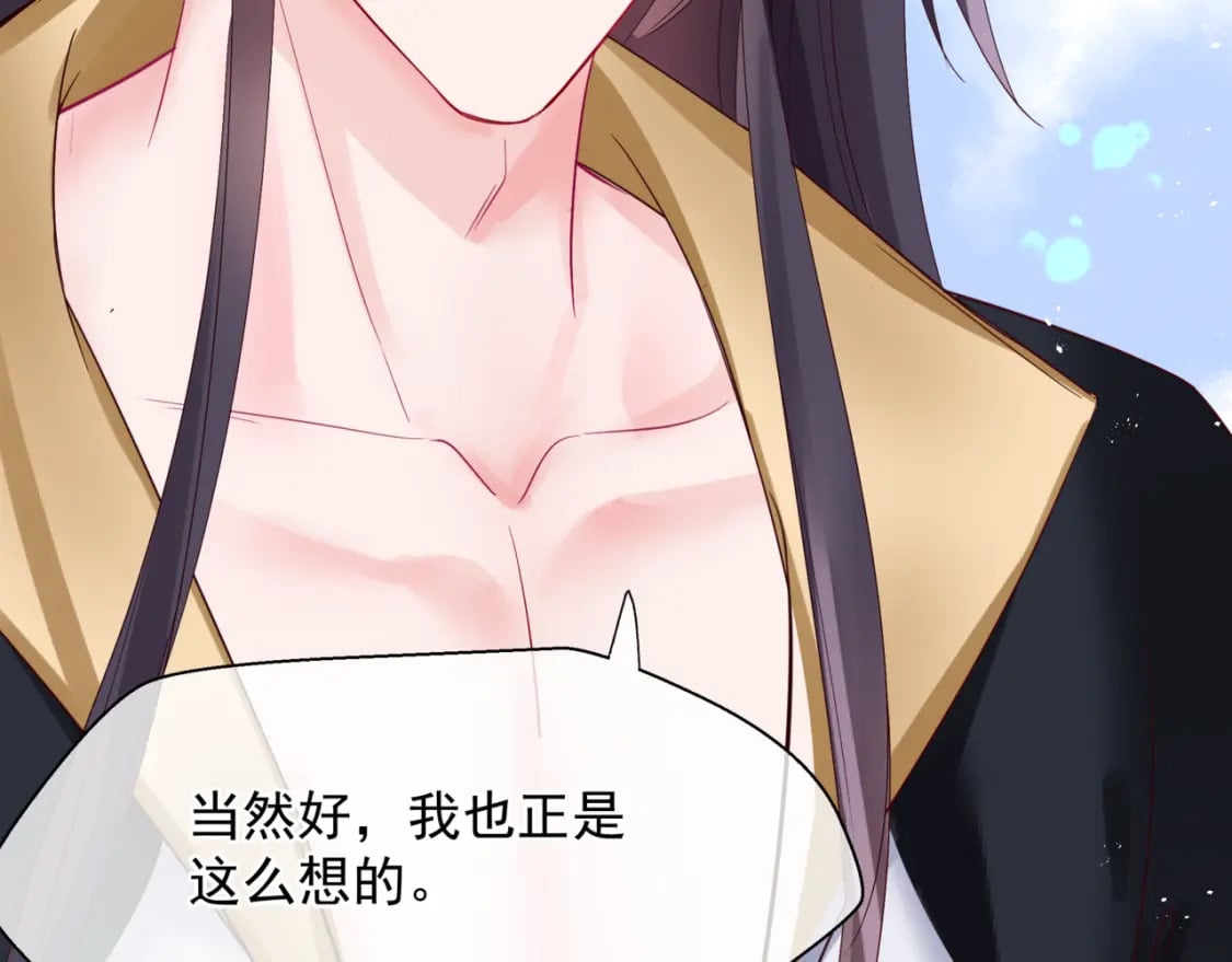 番外1 宝宝131