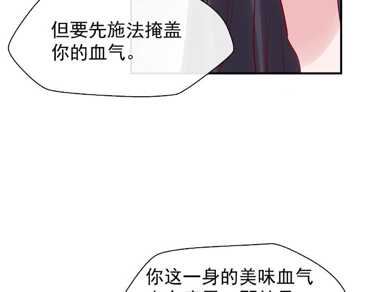 第11话 撒娇娇121