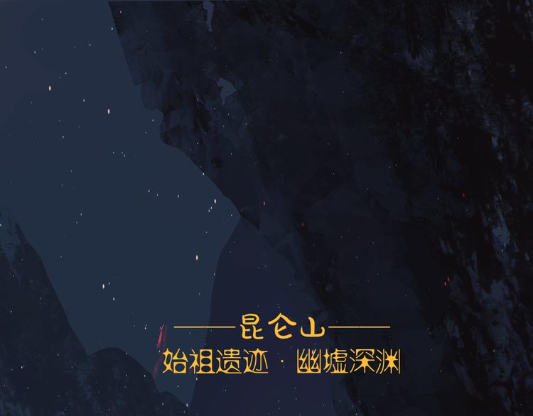 第1话 异变突生10