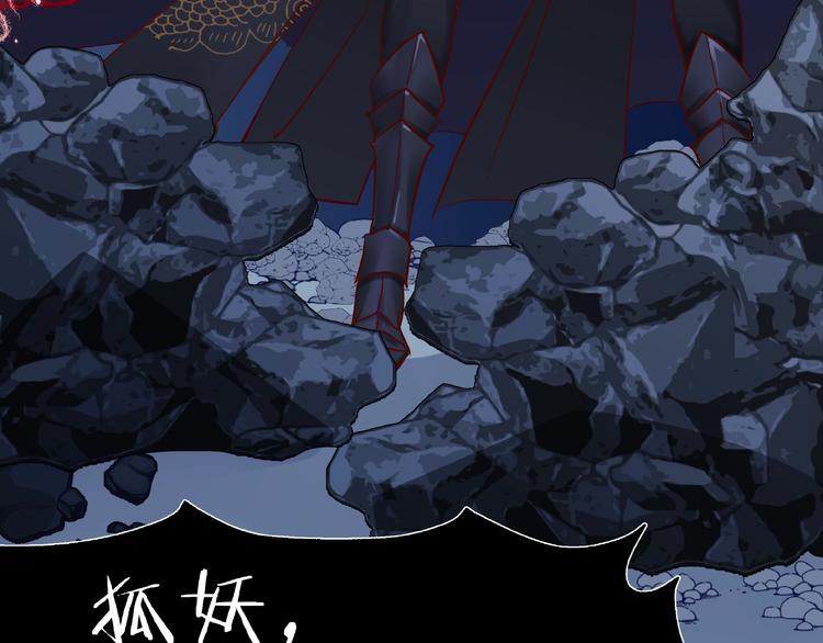 第14话 惩罚不听话的小猫8