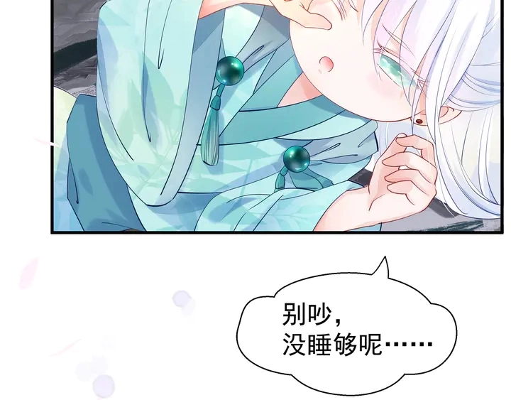 第53话 离朱48