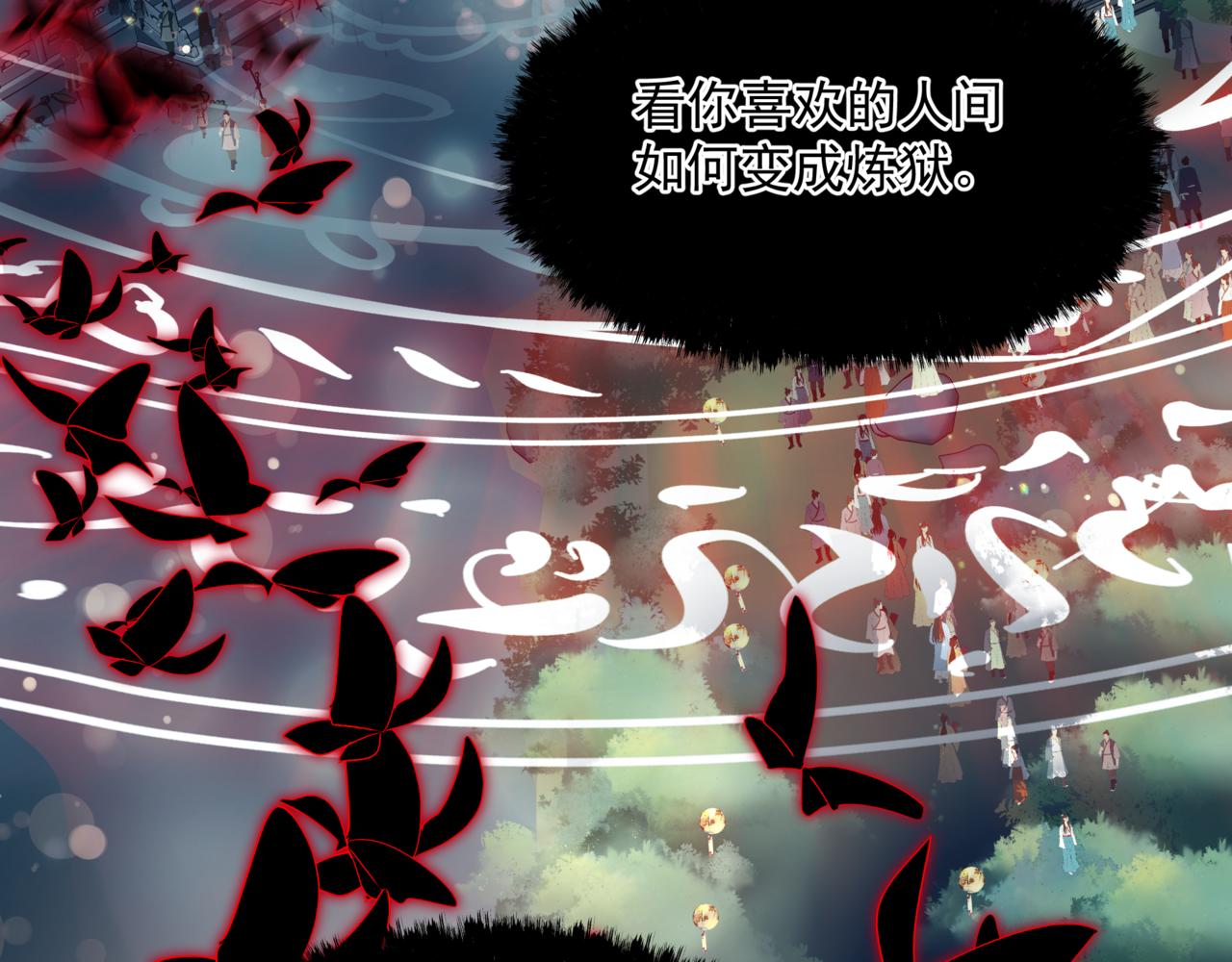 第49话 温柔人间179