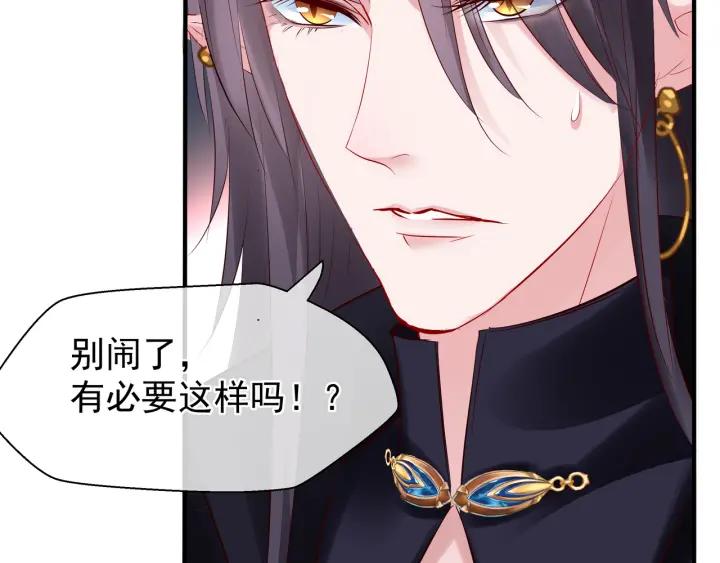 第34话 揭开伪装90