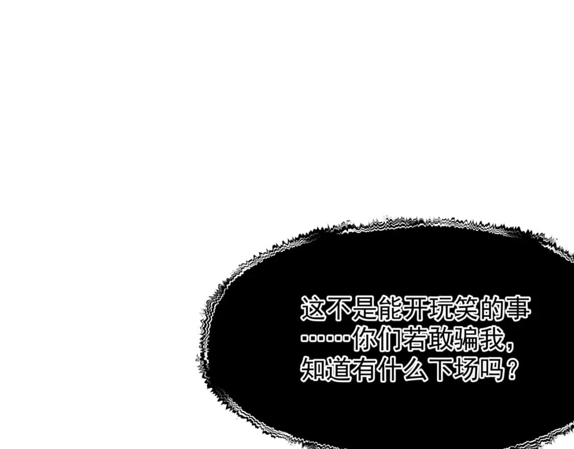 第83话 希望134
