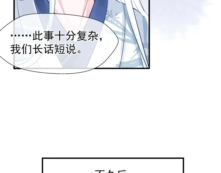 第50话 树灵162