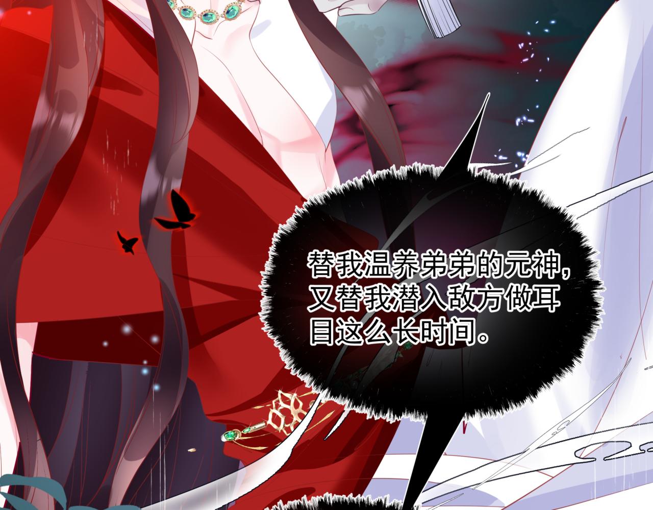 第59话 至暗时刻39