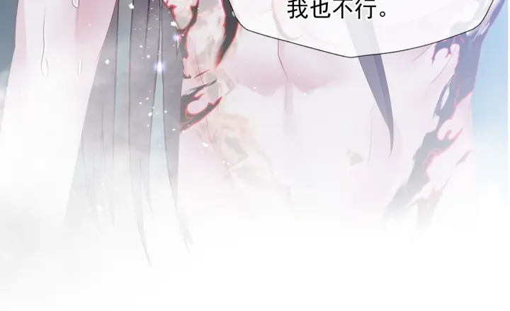 第一季完结篇 问世间情为何物43