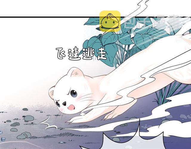 第44话 你是我的魂牵梦萦80