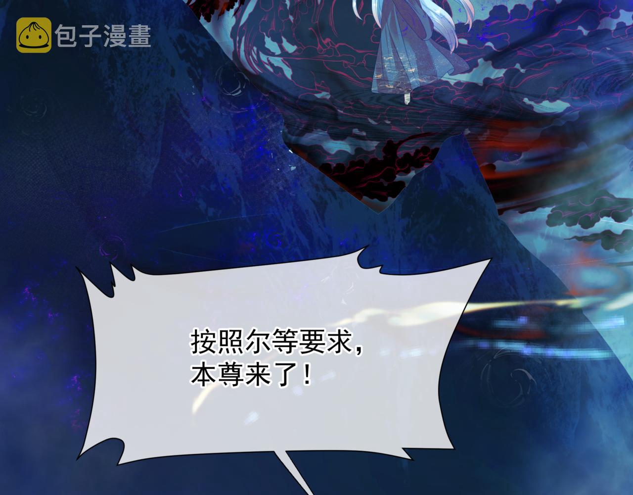 第64话 初探昆仑墟6