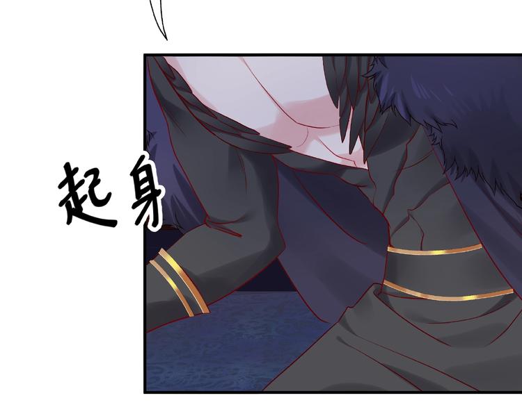 第11话 撒娇娇89