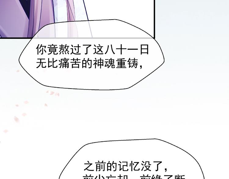 第26话 灵魂的去留37