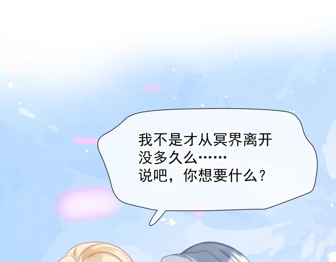 番外2 秘密约会57