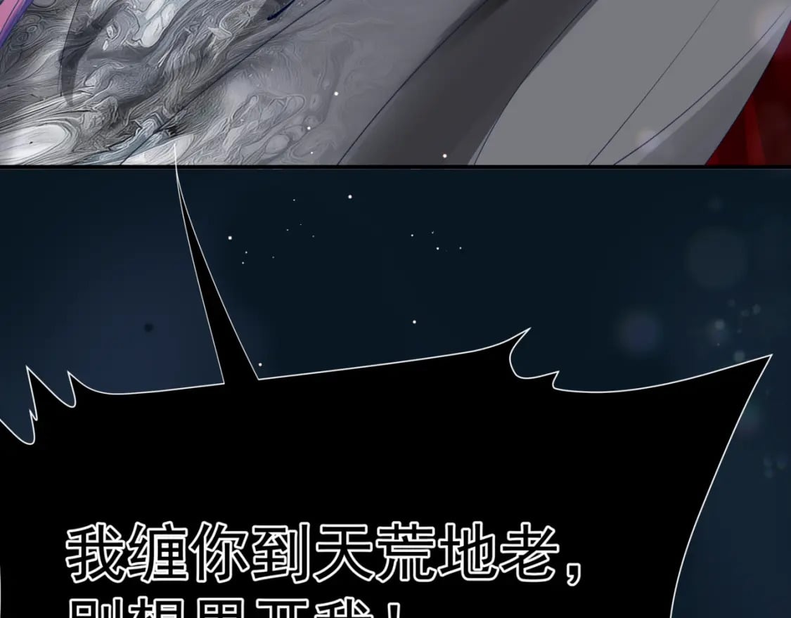 番外3 小狐狸篇\凤凰烛曰篇137